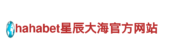 海德体育app-专业观光旅游企业